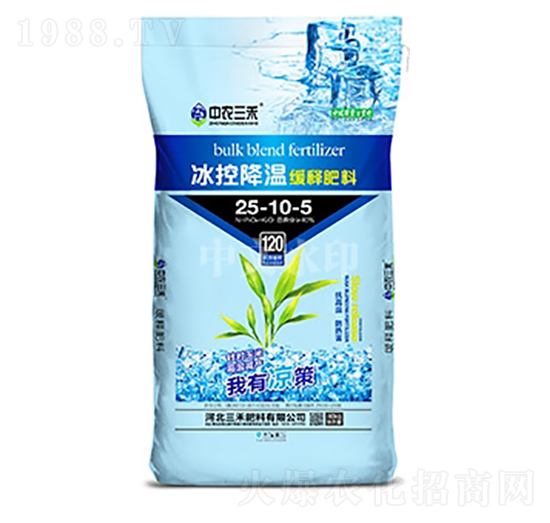 40kg冰控降溫緩釋肥料25-10-5-中農三禾