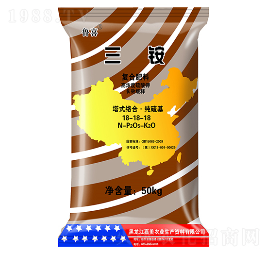 三銨復合肥料18-18-18-魯喜-嘉美