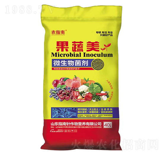微生物菌劑-果蔬美-農指南