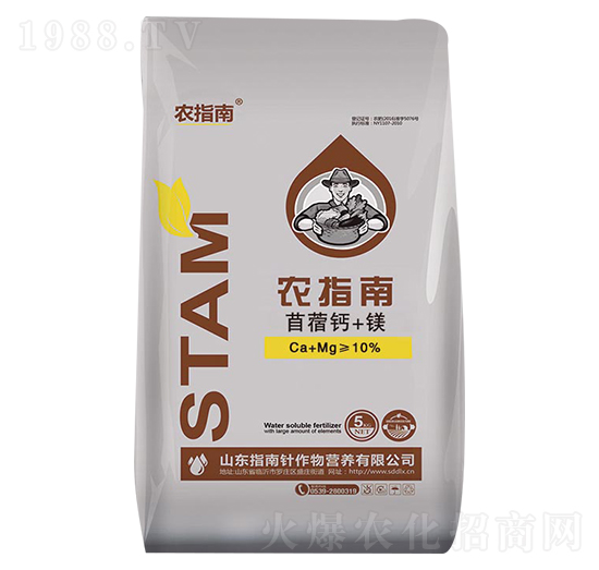 苜蓿鈣+鎂-農指南