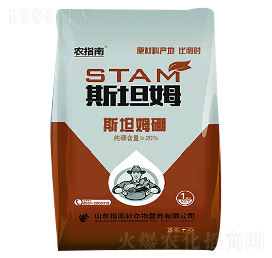 斯坦姆硼-農(nóng)指南