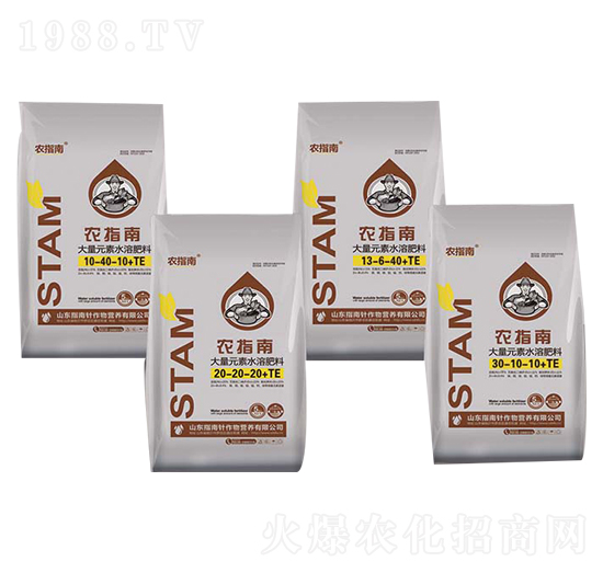 大量元素水溶肥組合-農指南