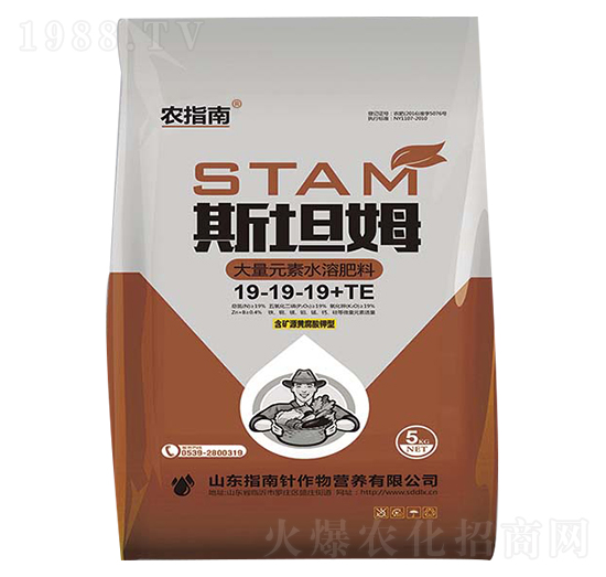 大量元素水溶肥19-19-19+TE-斯坦姆-農指南