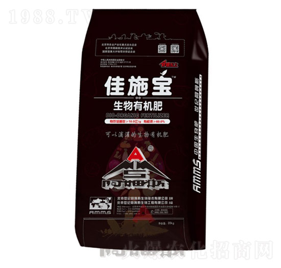 生物有機(jī)肥-佳施寶-阿姆斯