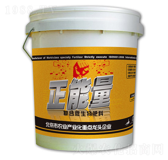 復合微生物肥料-正能量-阿姆斯