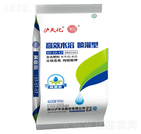 高效水溶噴灌型復合肥料17-17-17-瀘天化