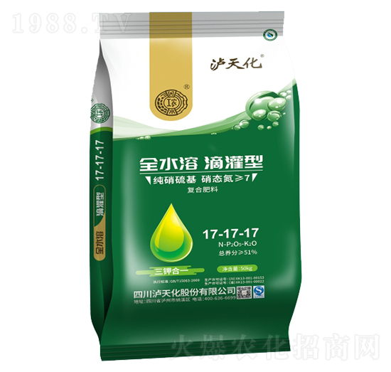 全水溶滴灌型復合肥料17-17-17-瀘天化