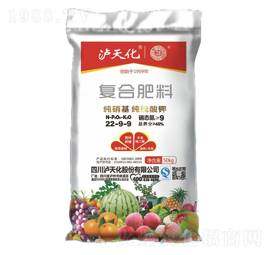 純硝基復合肥料22-9-9-瀘天化