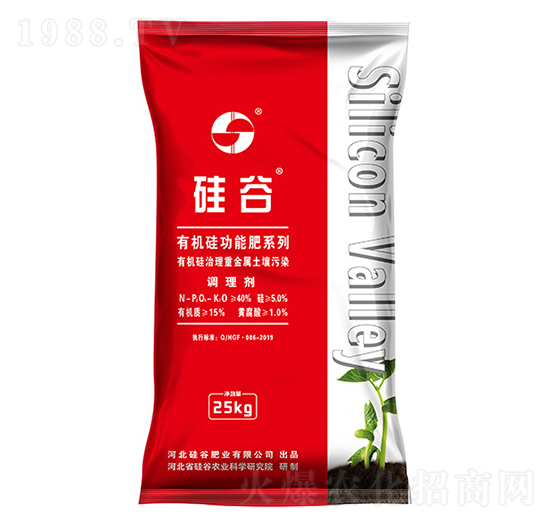 有機硅治理重金屬污染土壤鈍化劑-硅谷肥業