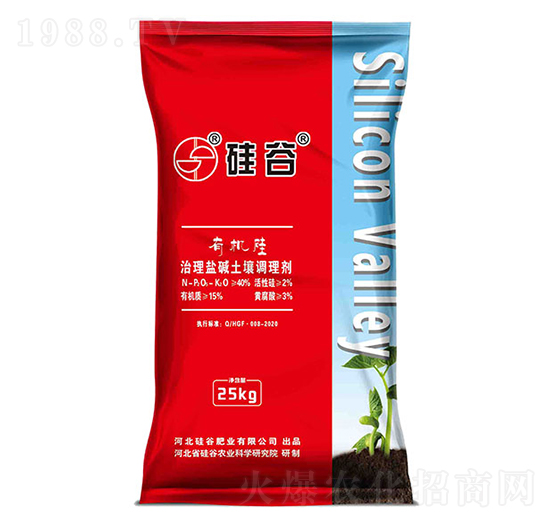 有機硅治理鹽堿土壤調理劑-硅谷肥業