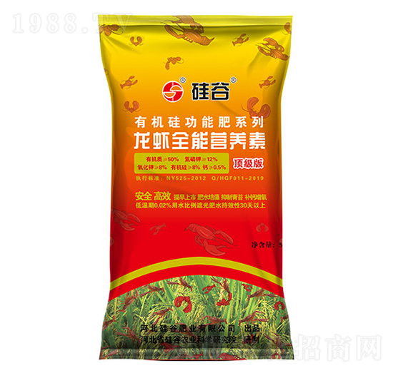 50%有機硅龍蝦全能營養素-硅谷肥業