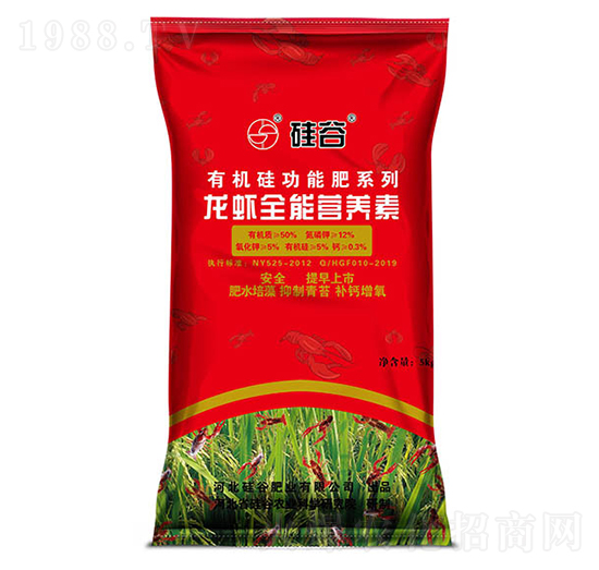 有機硅龍蝦全能營養素-硅谷肥業