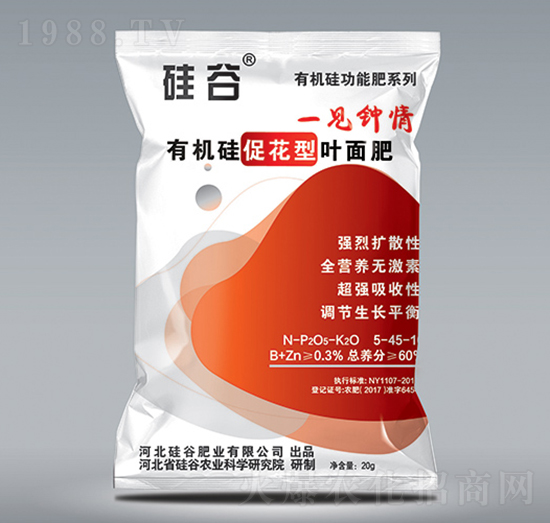 有機硅促花型葉面肥-硅谷肥業