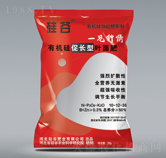 有機硅促長型葉面肥-硅谷肥業