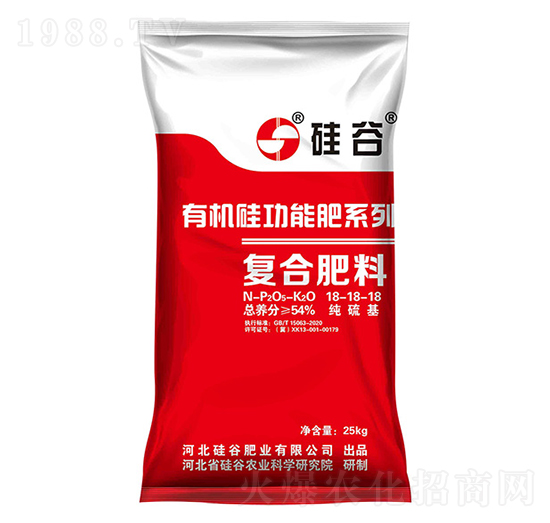 有機硅復合肥料18-18-18-硅谷肥業