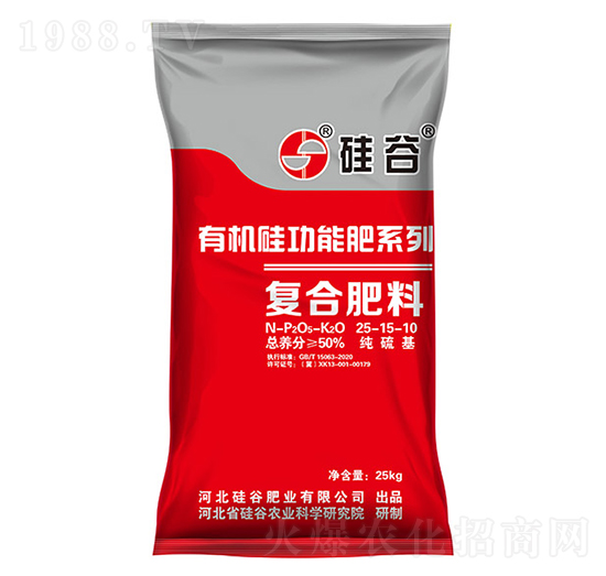 有機硅復合肥料25-15-10-硅谷肥業