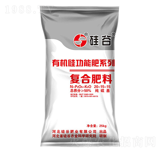 有機硅復合肥料20-15-15-硅谷肥業