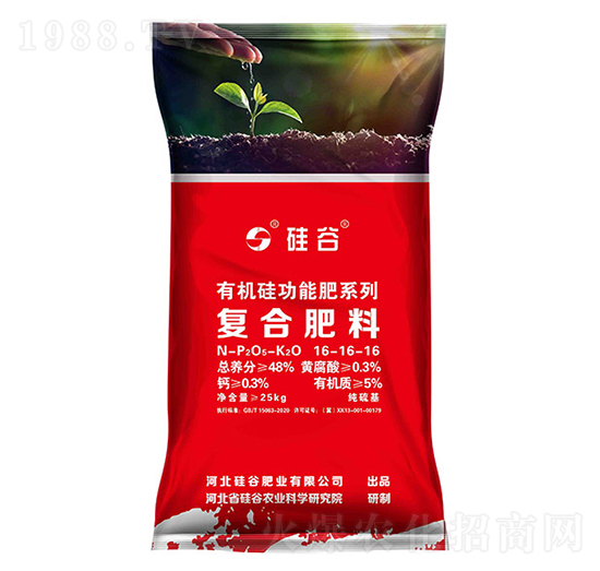 有機硅復合肥料16-16-16-硅谷肥業