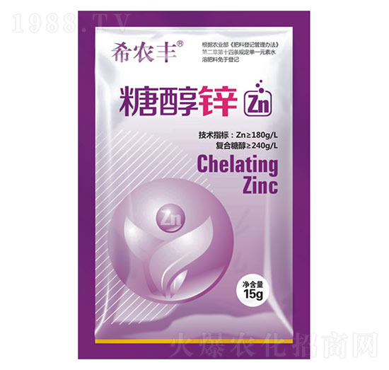 糖醇鋅-希農豐-秦農作物