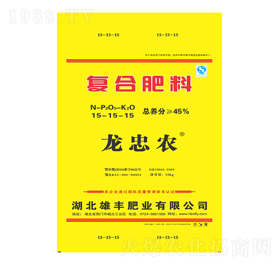 復合肥料15-15-15-龍忠農-雄豐肥業