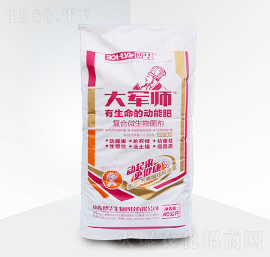 復(fù)合微生物菌劑-大軍師粉劑-博華生物