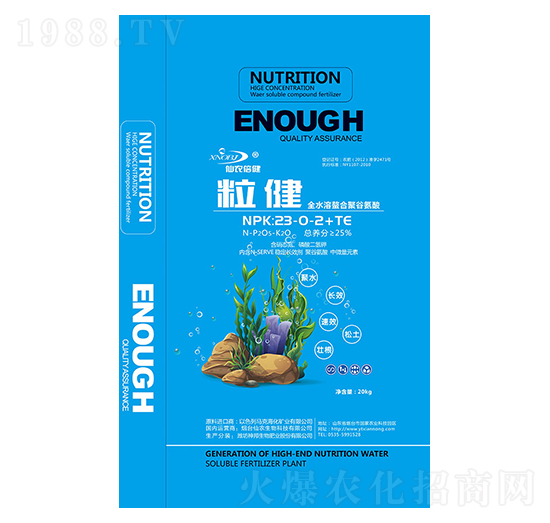 全水溶螯合聚谷氨酸23-0-2+TE-粒健-仙農生物