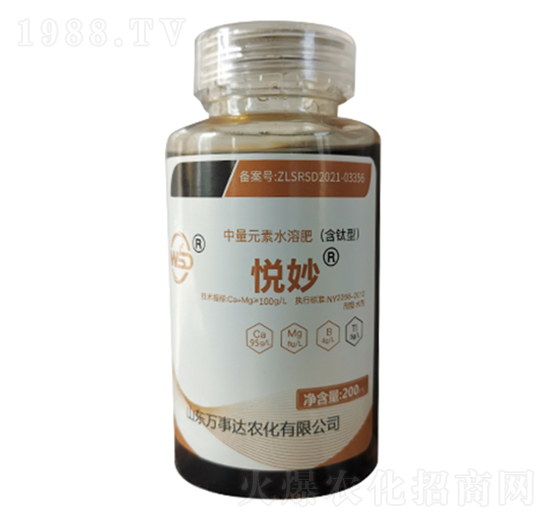中量元素水溶肥（含鈦型）-悅妙-萬事達