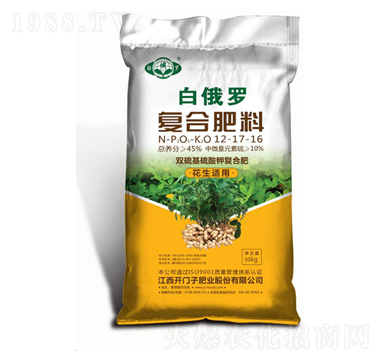 花生適用復合肥料12-17-16-白俄羅-開門子