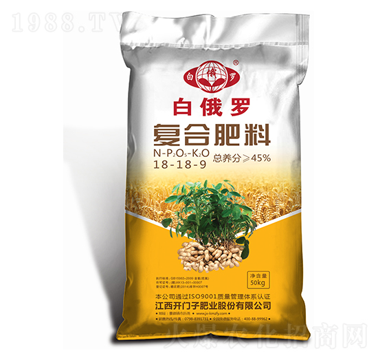花生適用復(fù)合肥料18-18-9-白俄羅-開(kāi)門子