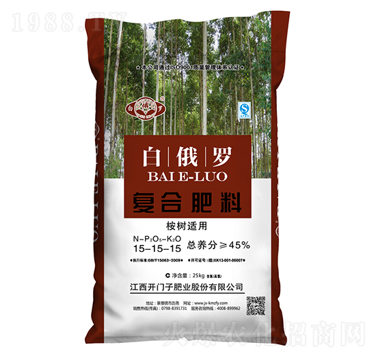桉樹適用復合肥料15-15-15-白俄羅-開門子