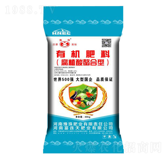 腐植酸螯合型有機肥料-豫珠肥業