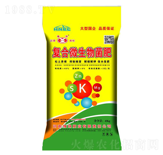 復合微生物肥料-豫珠肥業