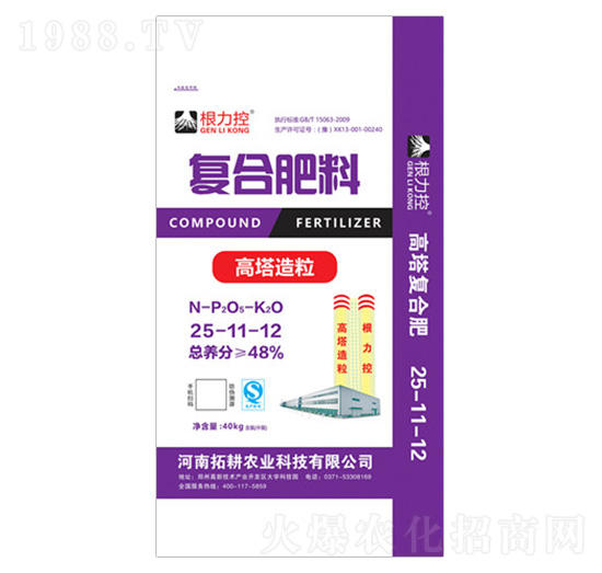 高塔造粒復合肥料25-11-12-根力控-豫珠肥業