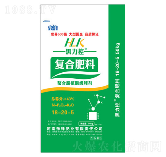 螯合腐殖酸緩釋復合肥料18-20-5-黑力控-豫珠肥業