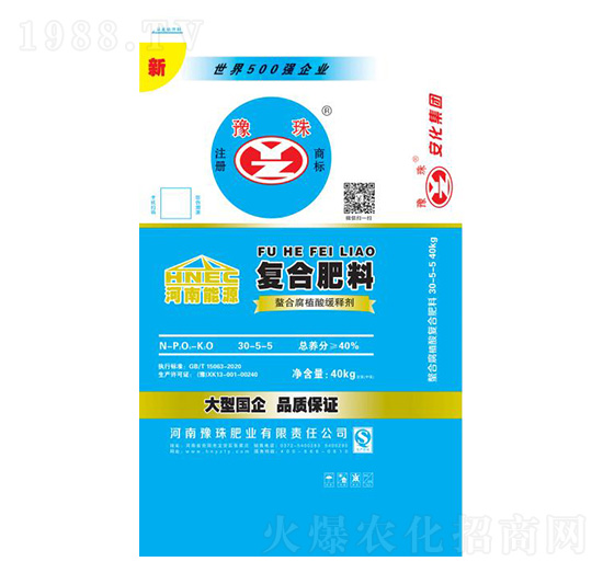 純硫酸鉀大蒜蔬菜水果專用復合肥料30-5-5-豫珠肥業