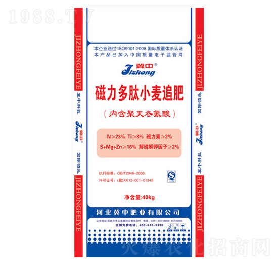 磁力多肽小麥追肥-冀中肥業