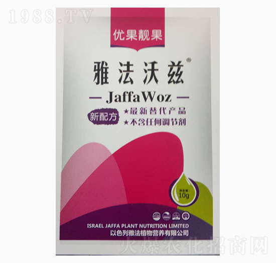 優果靚果-雅法沃茲-雅法