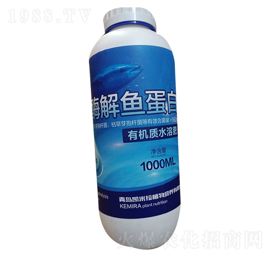 酶解魚蛋白-凱米拉