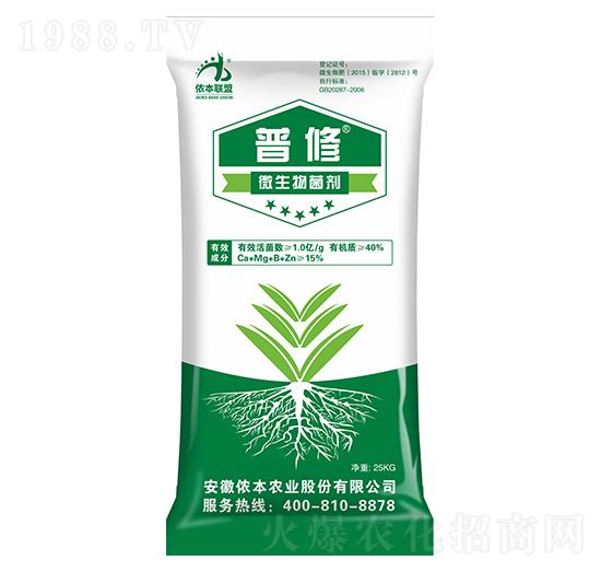 微生物菌劑-普修-儂本農業