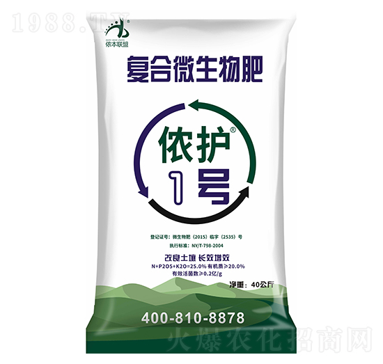 復合微生物肥-儂護1號-儂本農業