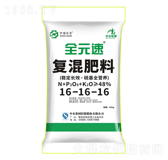 復混肥料16-16-16-全元速-儂本農業