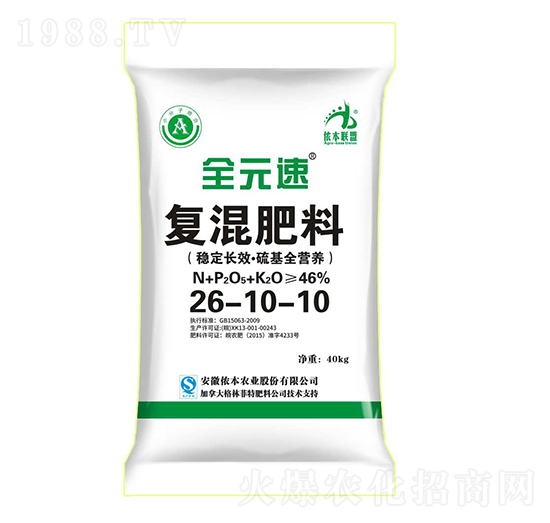 復混肥料26-10-10-全元速-儂本農業