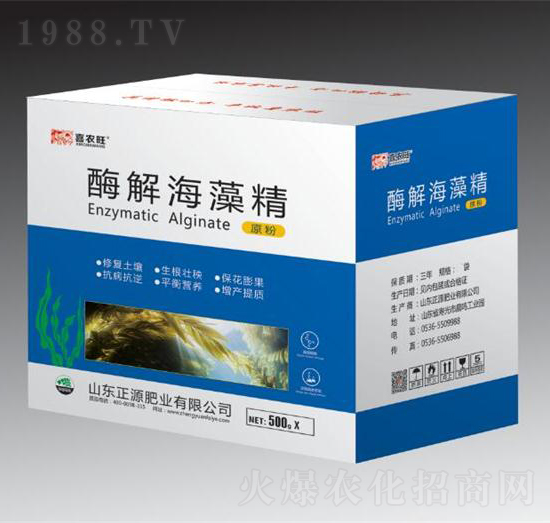 酶解海藻精原粉-喜農旺-正源肥業