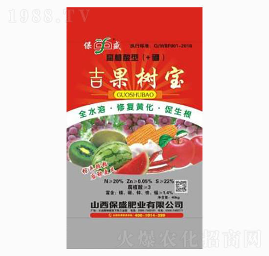 吉果樹寶-保盛肥業
