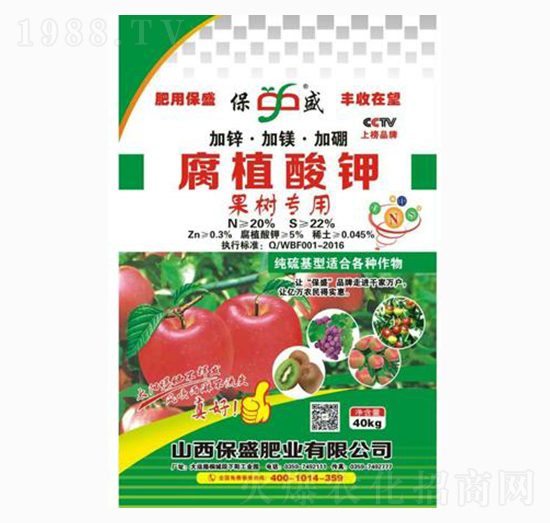 腐殖酸鉀（果樹專用）-保盛肥業