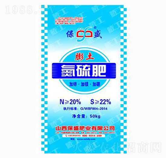 膨土氮硫肥-保盛肥業