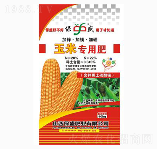 玉米專用肥-保盛肥業
