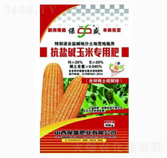抗鹽堿玉米專用肥-保盛肥業