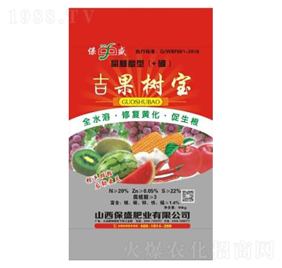 吉果樹寶-保盛肥業