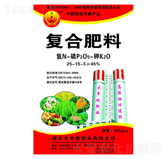 高塔造粒復合肥料25-15-5-大豐收